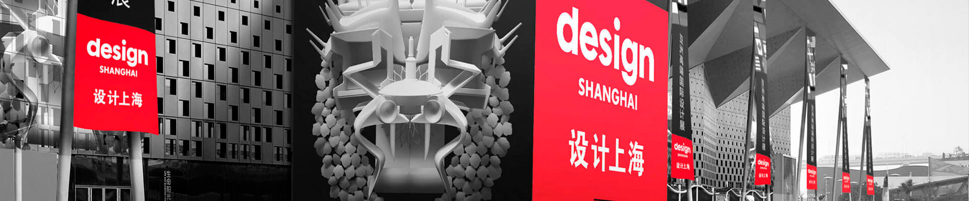Agglotech at Design Shanghai