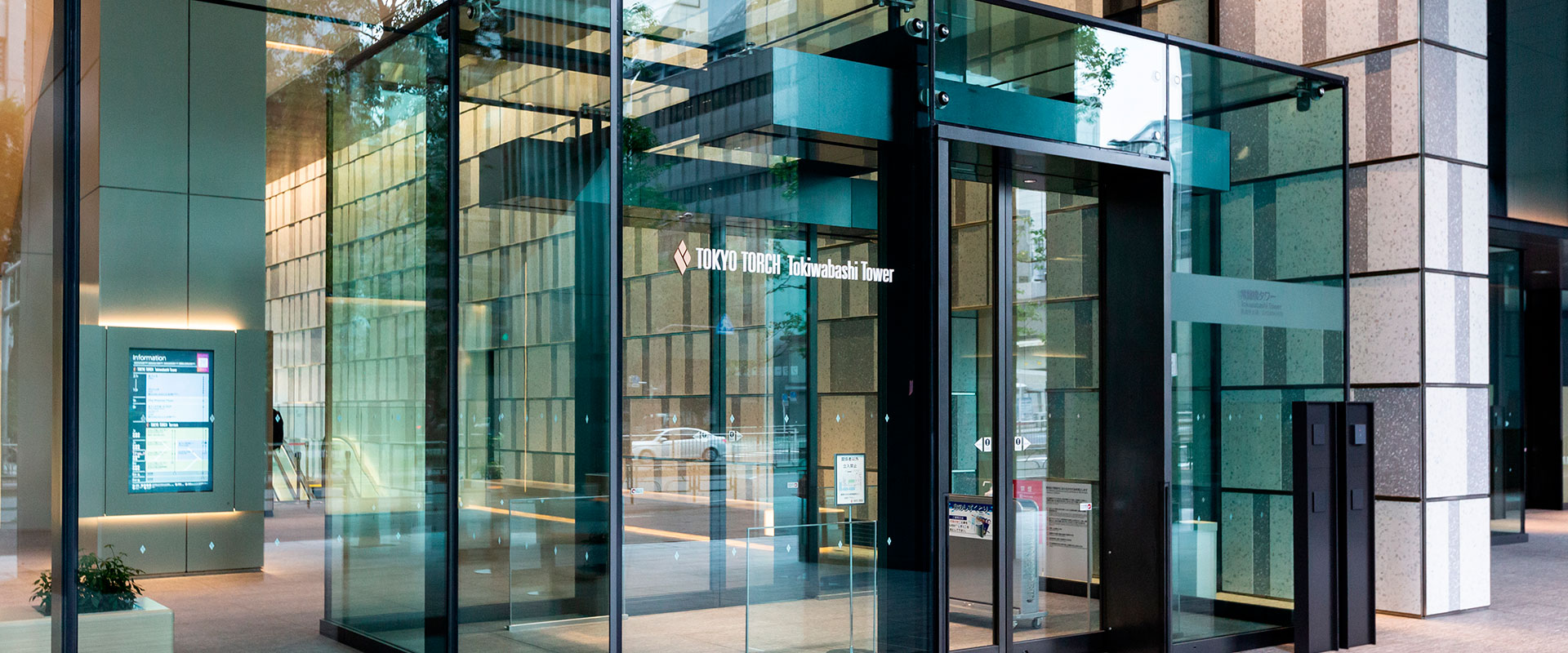 Tokiwabashi Tower - Agglotech | Architectural Terrazzo